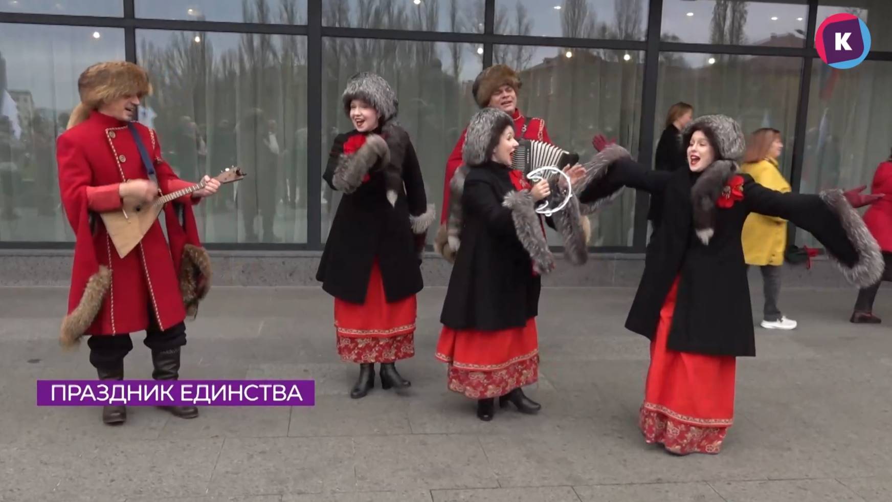 Новости Калининграда — итоги дня, 04 ноября 2025 каскад тв смотреть онлайн