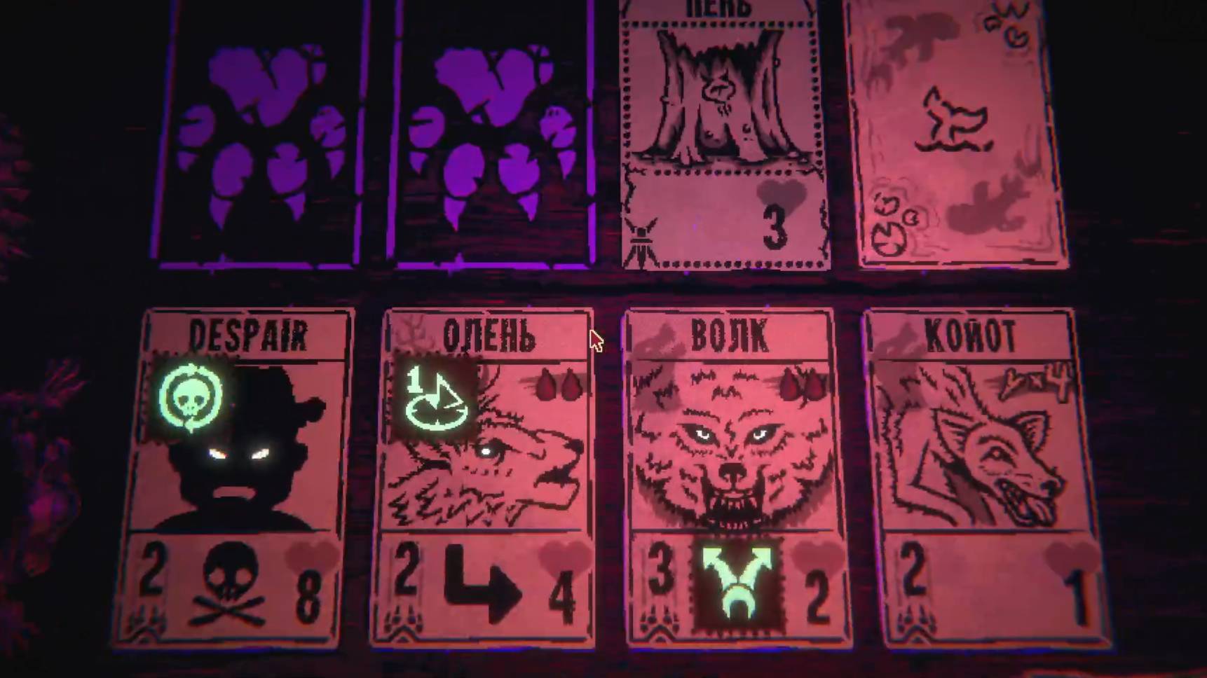 Прохождение Inscryption первый акт смотреть онлайн