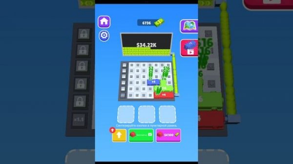 Fun money keyboard gameplay