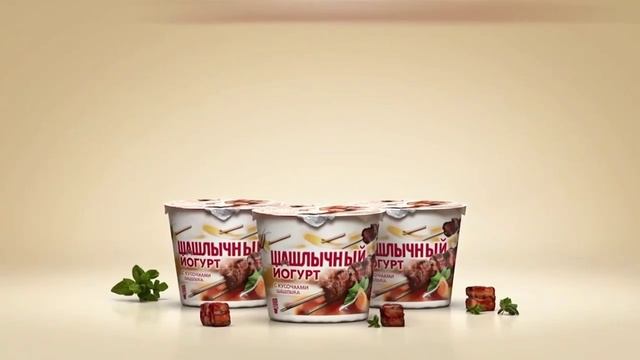 Йогурт 