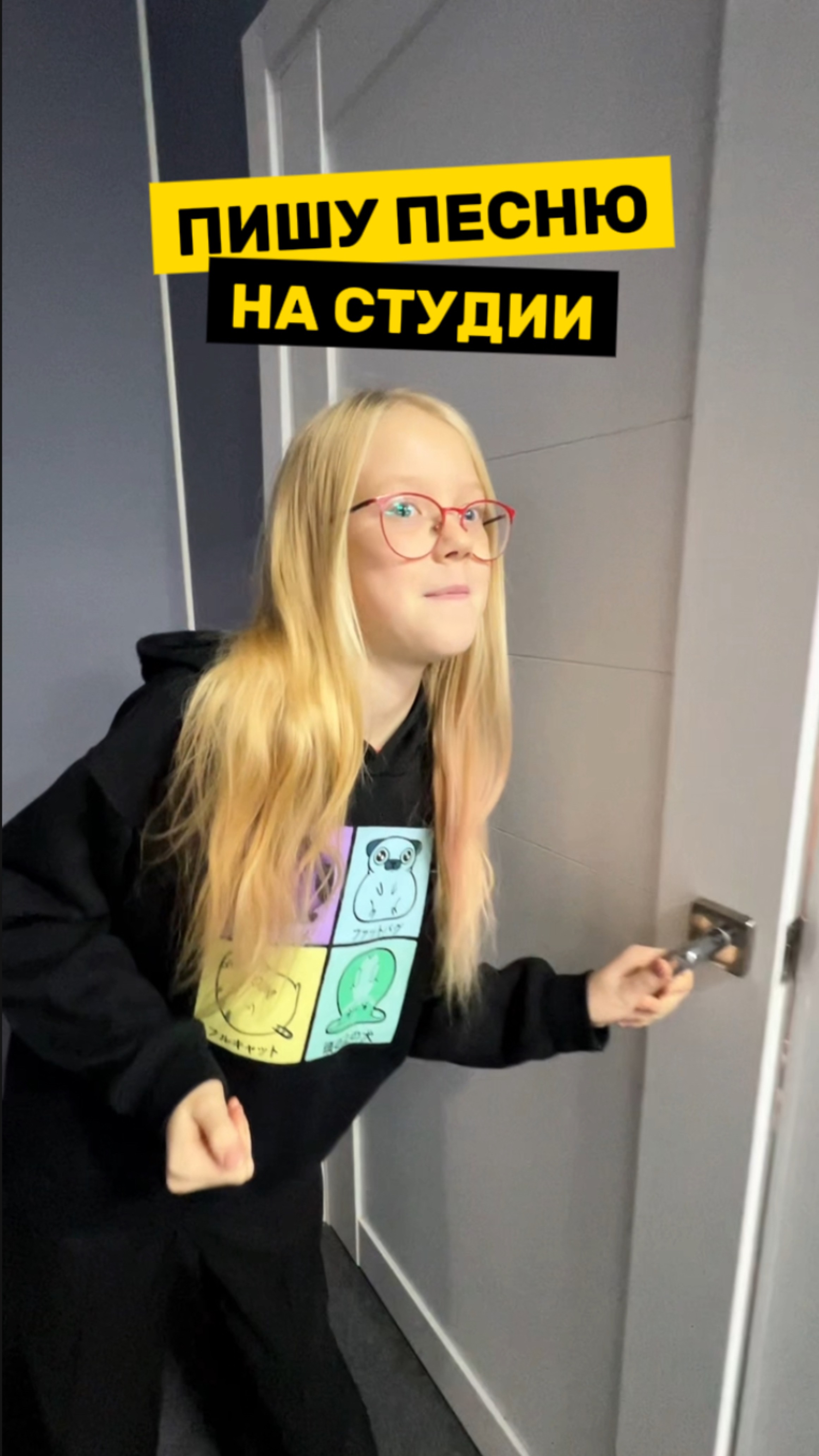 ЗАПИСЫВАЮ ВТОРУЮ ПЕСНЮ НА СТУДИИ 😎 смотреть онлайн