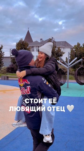 Отцовская любовь