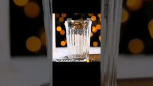 Песенка про стакан