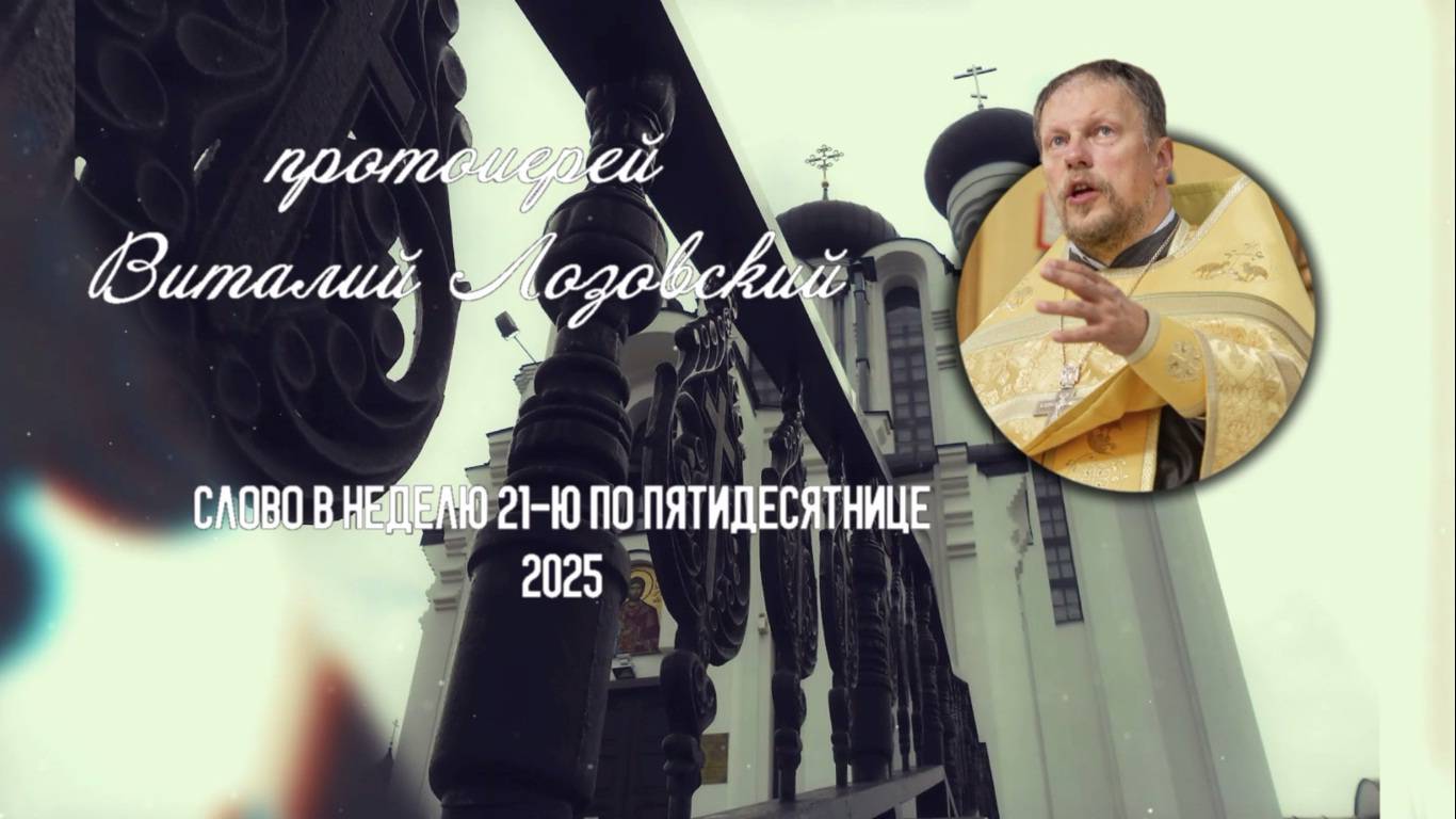 О богатстве... смотреть онлайн