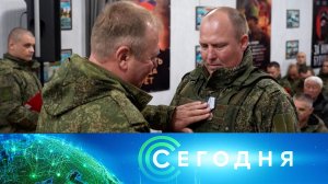 «Сегодня»: 4 ноября 2025 года. 16:00 | Выпуск новостей | Новости НТВ