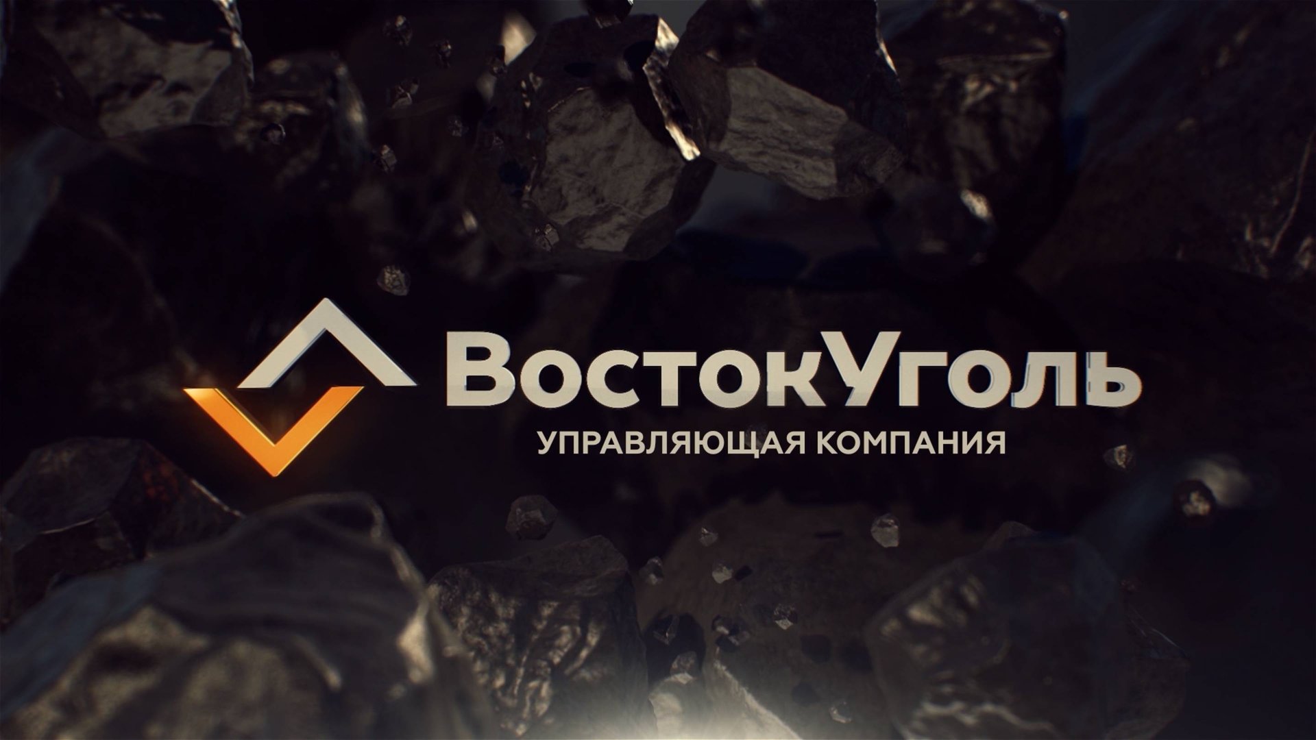 ВОСТОКУГОЛЬ || ПРОЕКТ ОГОДЖА — ВЕРА смотреть онлайн