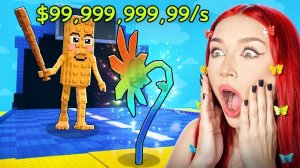 БРЕЙНРОТЫ против РАСТЕНИЙ в Роблокс 1🟢 Plants vs BRAINROTS