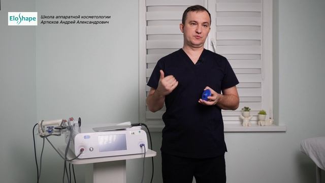 Урок.Индиба Монополярный RF. Как не оставить ожог клиенту. Правила безопасности