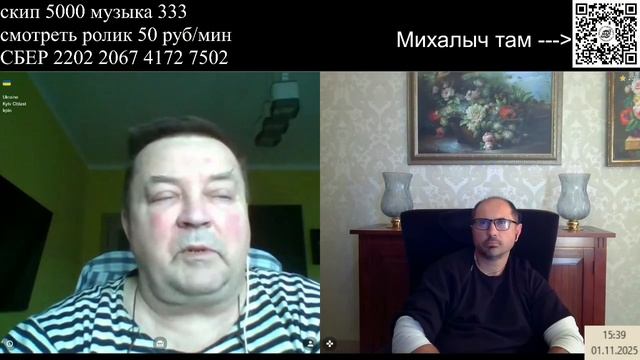 Просто человек с Украины смотреть онлайн