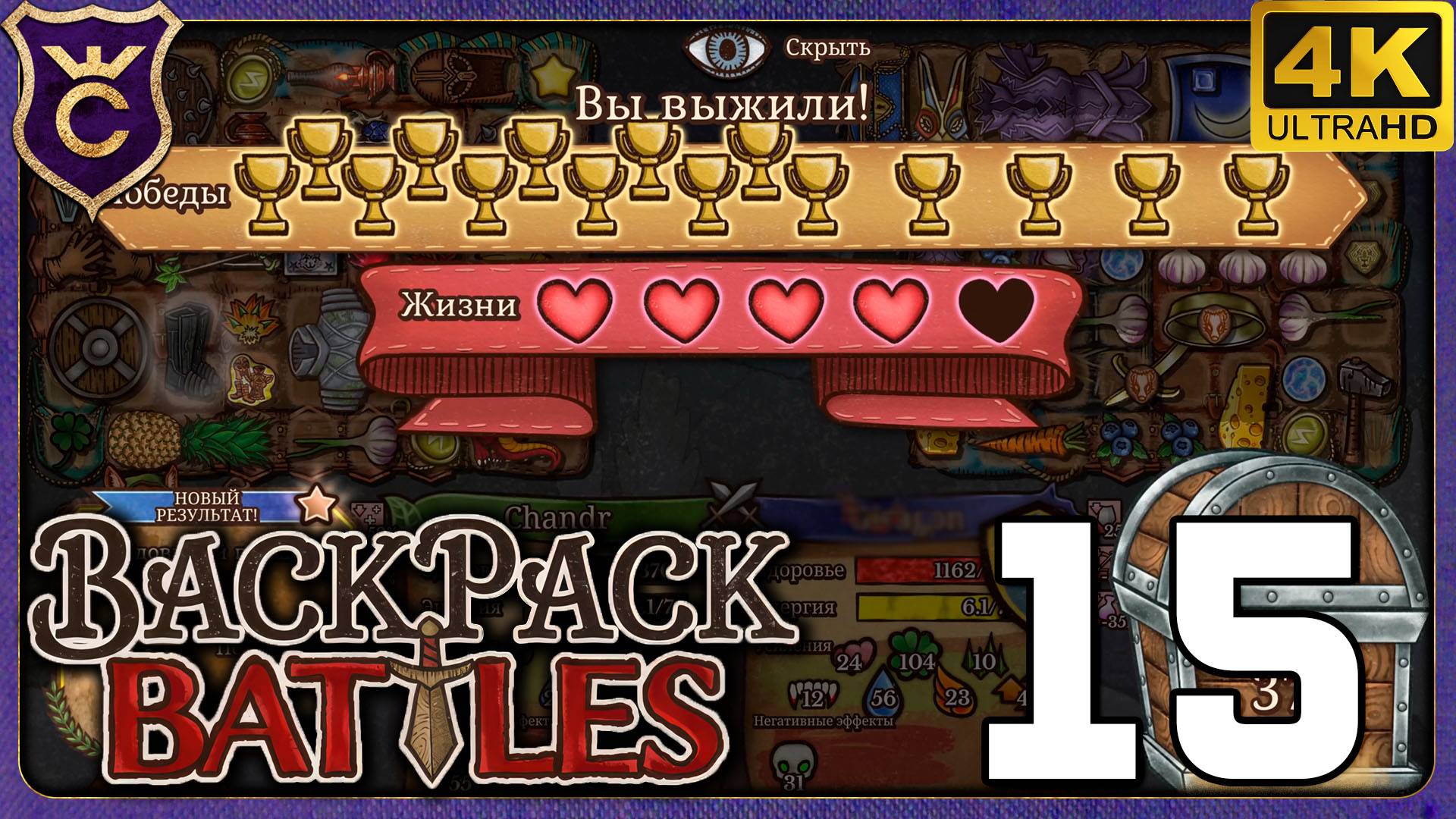 ЛУЧНИЦА НА РАНДОМЕ СОБИРАЕТ ВСЁ ПОДРЯД И ПОБЕЖДАЕТ! 15 Backpack Battles смотреть онлайн