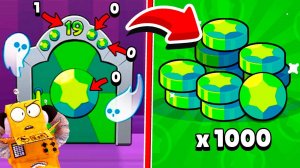 СЕКРЕТНАЯ ДВЕРЬ с 1000 ГЕМОВ!? BRAWL STARS