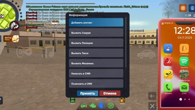 ARIZONA ONLINE часть вторая