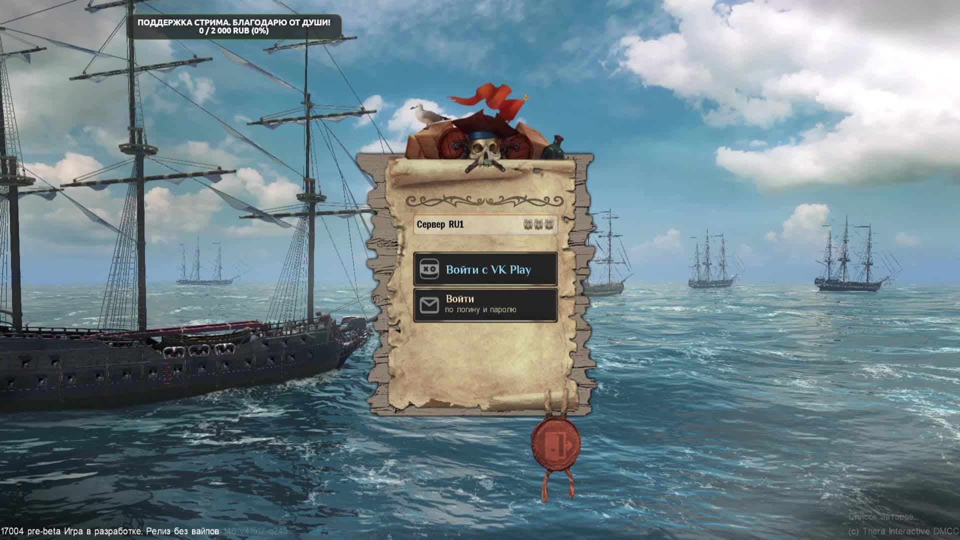 World of Sea Battle. Бежим по волнам. смотреть онлайн