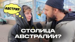 Чудо девушка отвечает в шоу на ВОПРОСЫ ЗА БАБОСЫ  / НЕГОДЯЙ TV