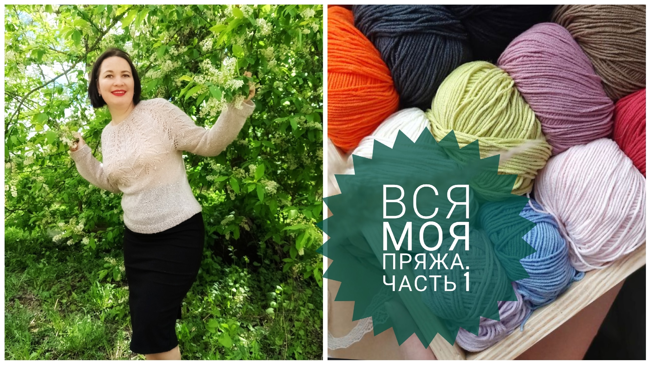 Разбираю свою норку. Посмотрим, сколько я накопила. Часть 1 смотреть онлайн