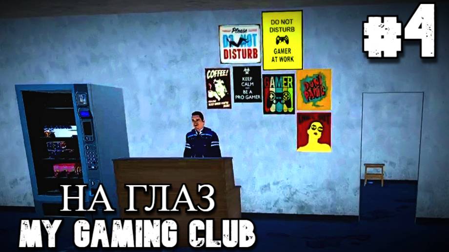 My Gaming Club. Купил новые кресла. #4