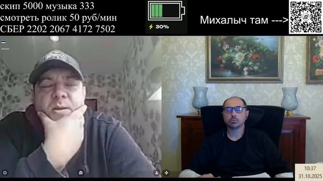 Англичанин смотреть онлайн