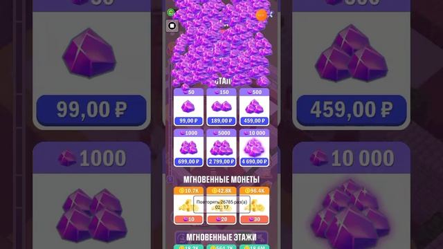 2025-10-30_10-50-54 игра Tower Craft.mp4 смотреть онлайн