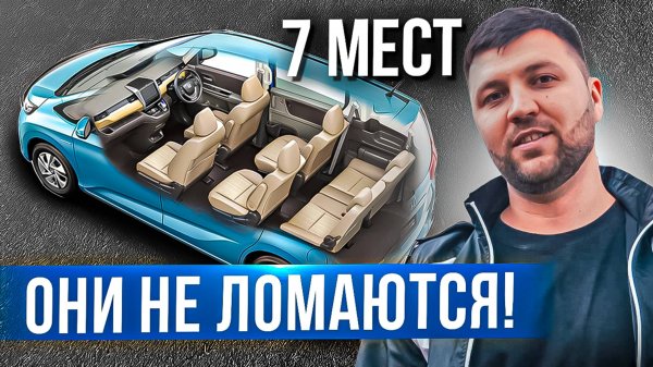 ТОП-5 НЕУБИВАЕМЫХ 7-МЕСТНЫХ АВТО ДО 1 000 000 ₽ - ЖИВУТ ВЕЧНО!