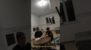 Газрати Самая_DTT