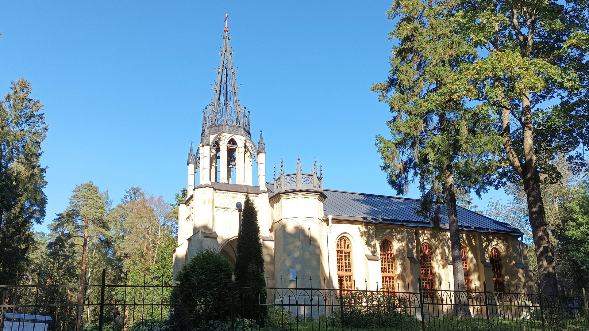 Усадьба Воронцовой-Дашковой смотреть онлайн