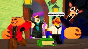 РОБЛОКС 99 НОЧЕЙ В ЛЕСУ ХЭЛЛОУИН Смешные моменты 🎃 Roblox 99 Nights In The Forest