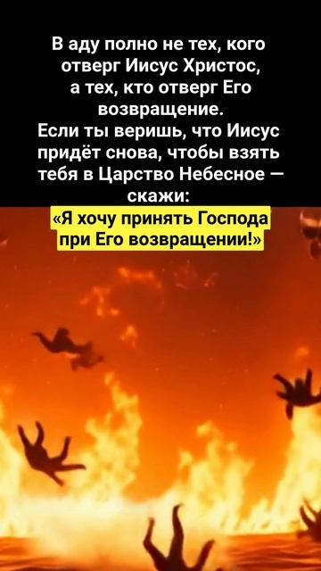 Молитва не меняет Бога, а преображает сердце молящегося. смотреть онлайн