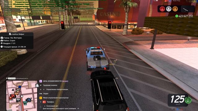 Grand Theft Auto San Andreas 2025.11.04 - 21.56.57.01 смотреть онлайн