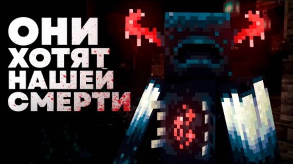 Поясняю за ВСЕХ Враждебных Мобов в Майнкрафте