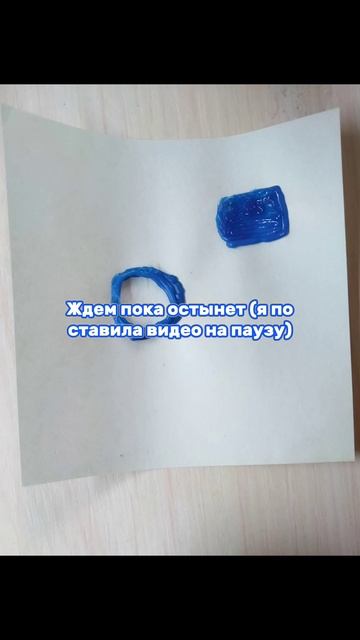 Как сделать кольцо с помощью 3д ручки