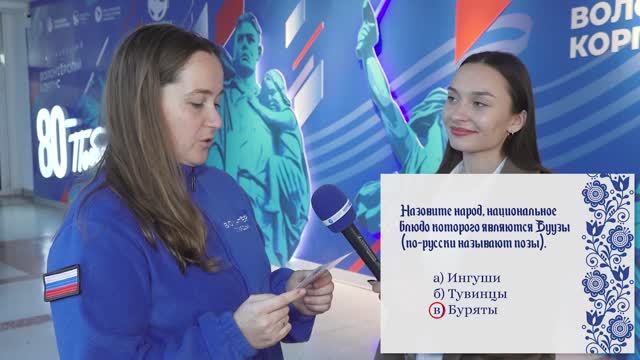 Викторина о народах России в СевГУ смотреть онлайн