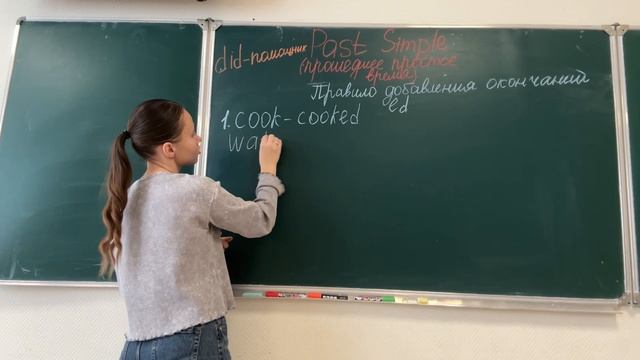 Past Simple (part 1) смотреть онлайн