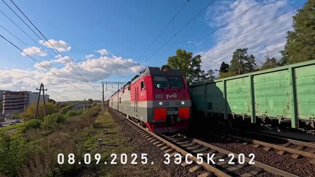 3ЭС5К-202 смотреть онлайн