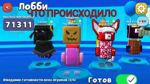 🔥ЧТО ПРОИСХОДИЛО  НА МОЕЙ СХОДКЕ В Super  bear adventure !!😎