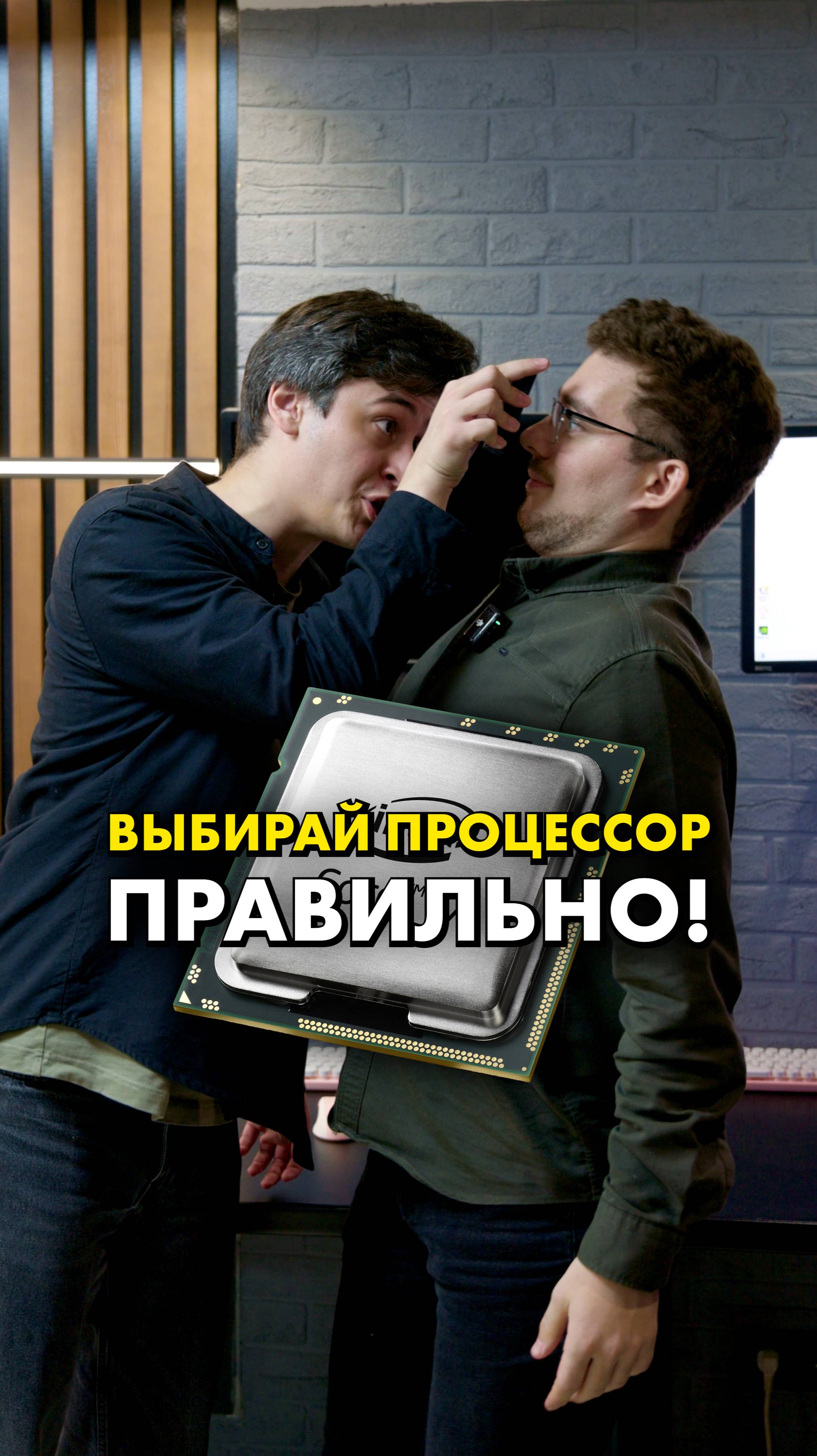 КАК выбрать процессор? #compshop #cpu смотреть онлайн