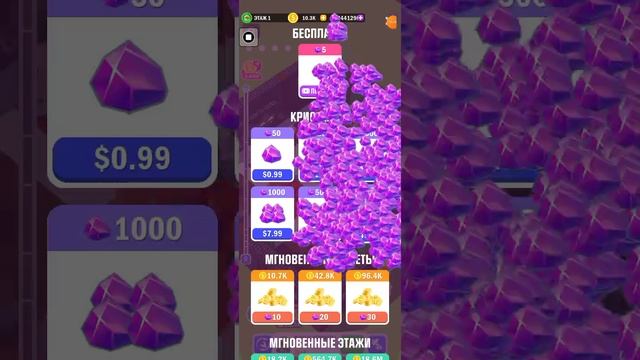 2025-10-30_11-15-02 игра Tower Craft.mp4 смотреть онлайн