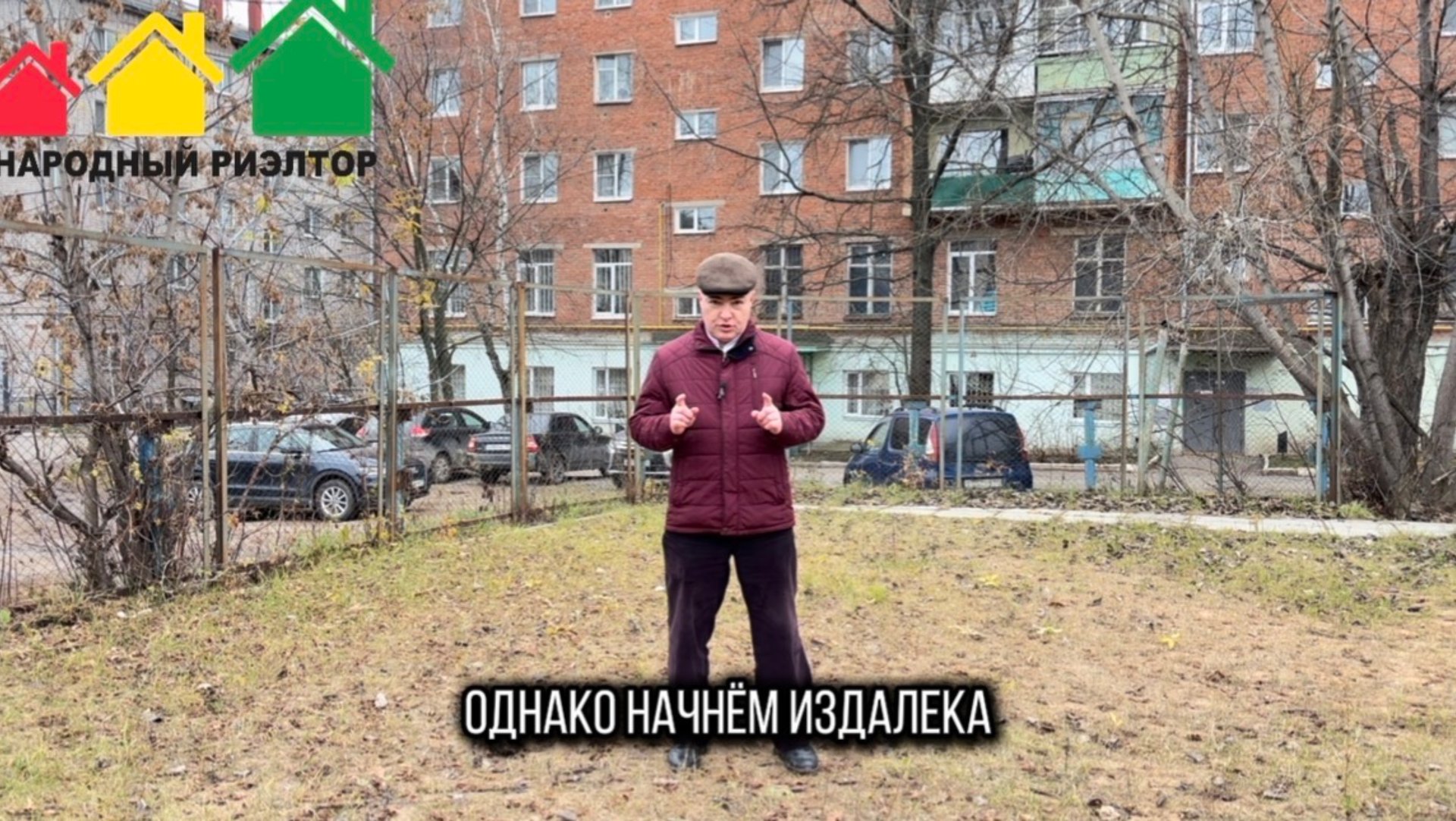 Супер однушка в соцгороде. смотреть онлайн