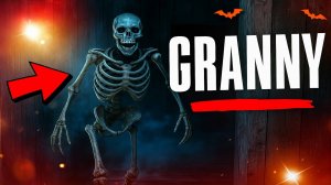 ⚡Хэллоуин обновление Гренни вышло на ПК ➣ Granny 1.8.6