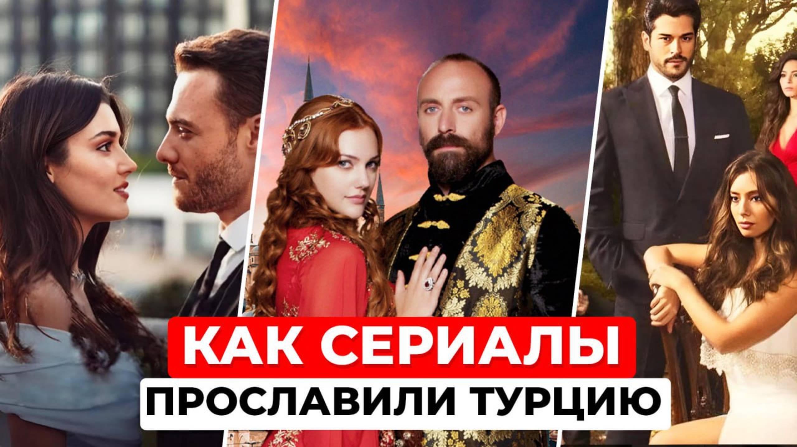 Как ТУРЕЦКИЕ СЕРИАЛЫ принесли Турции 50М туристов | Великолепный Век, Дворец Топкапы, Стамбул смотреть онлайн