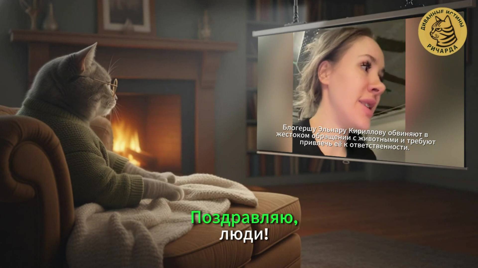 Про блогершу и шпица Пушинку