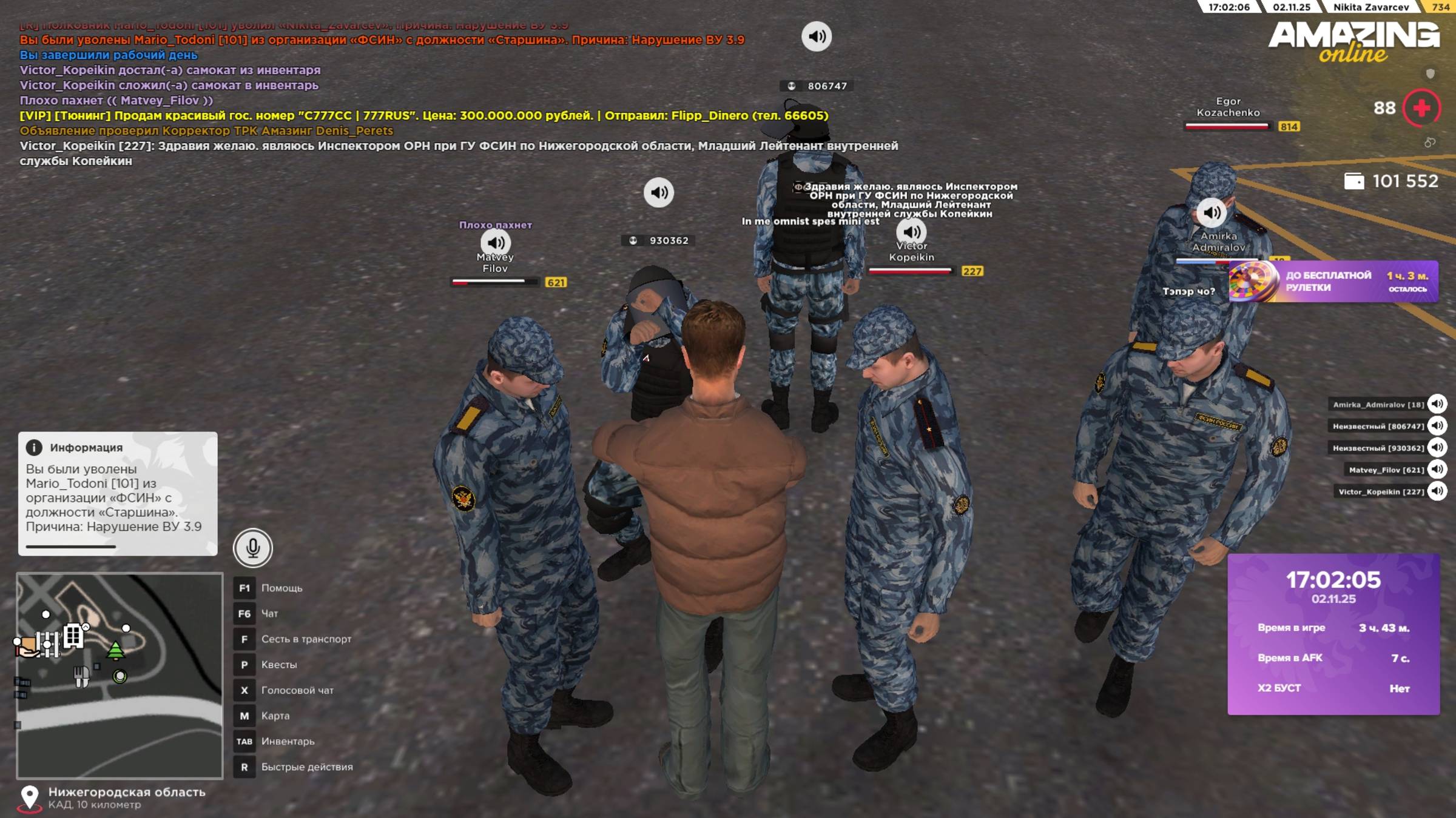 Нарушение ФСИН Полковник стал некомпетентным