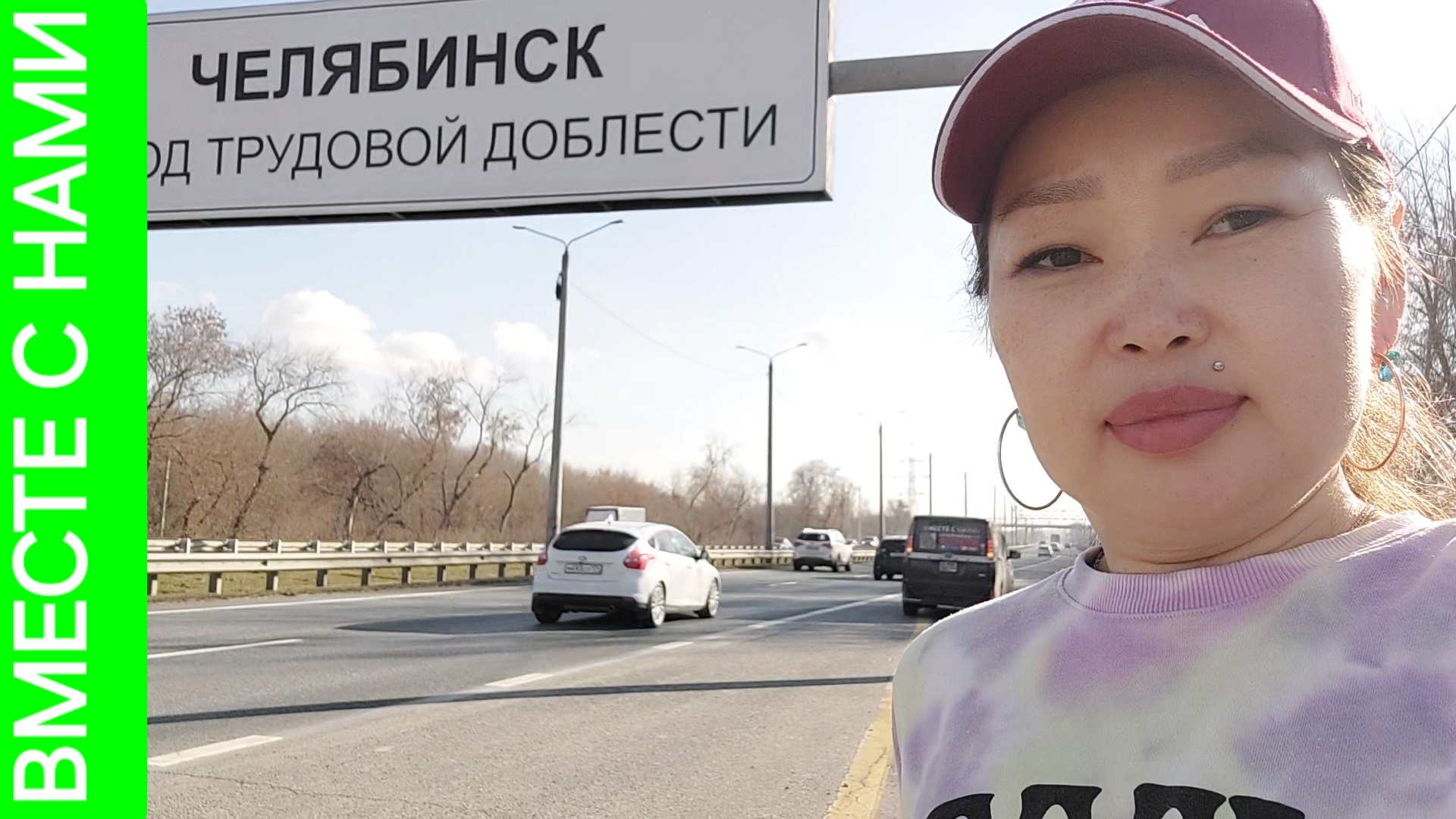 Второй день в Челябинске. Кировка. Сувениры. Дом - Аквариум. смотреть онлайн