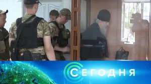 «Сегодня»: 4 ноября 2025 года. 10:00 | Выпуск новостей | Новости НТВ