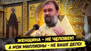 ⚡️ РПЦ КАК СИМПТОМ ПОМУТНЕНИЯ СОЗНАНИЯ - ЧТО НЕСУТ "КИБЕР ПОПЫ"!