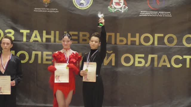 Парад и награждение