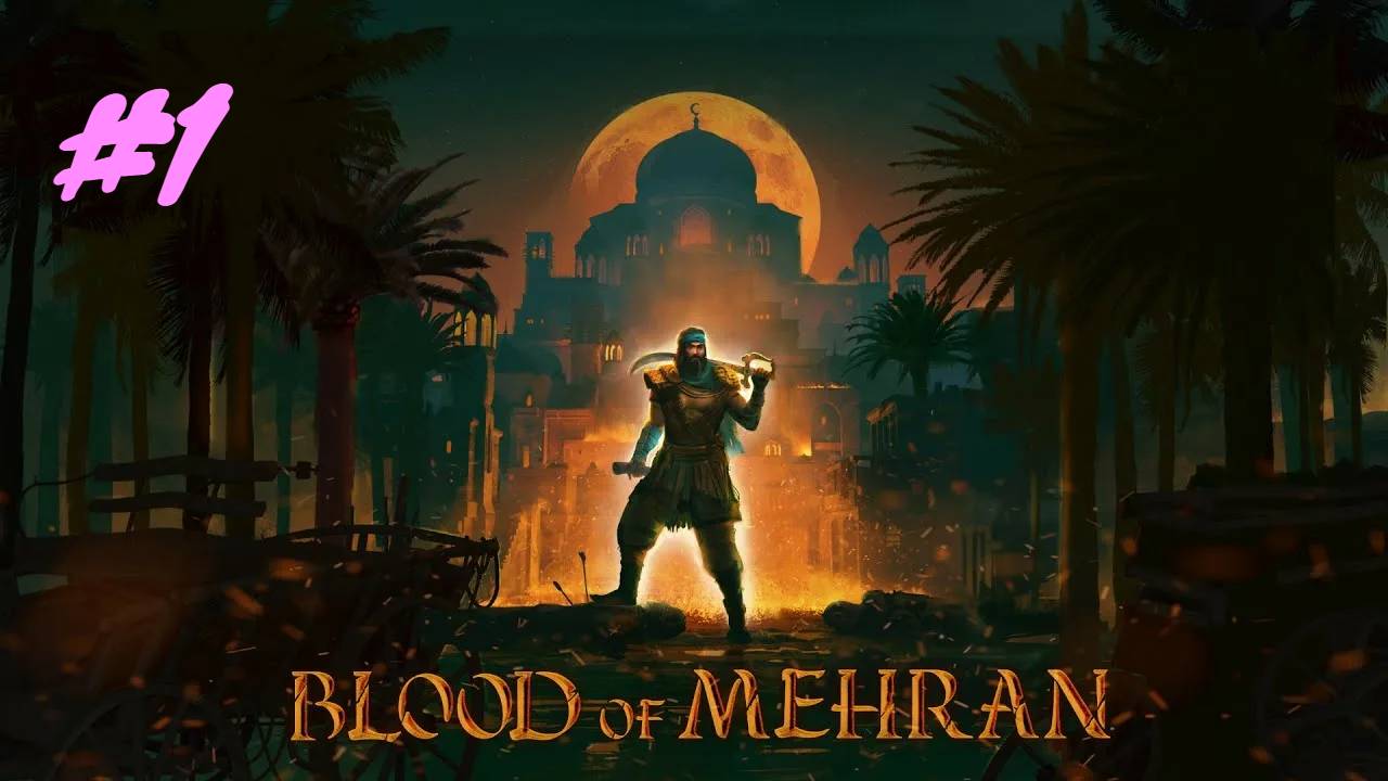 Blood of Mehran прохождение #1 смотреть онлайн