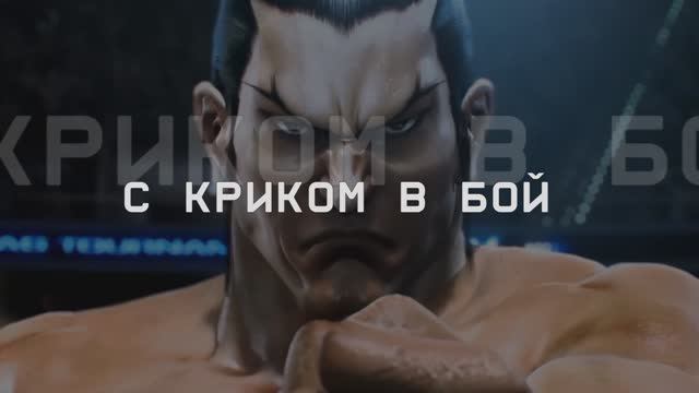 Перевод песен из видеоигр и не только