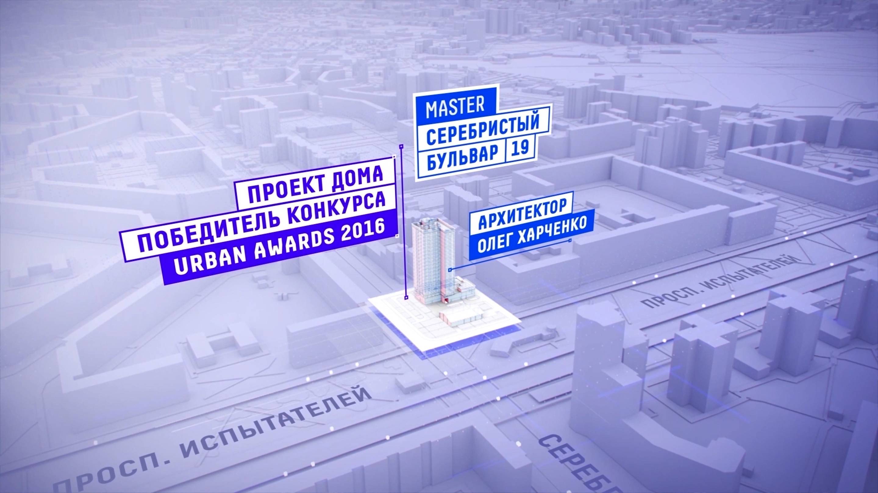 ВАШ НОВЫЙ ДОМ || СЕРЕБРИСТЫЙ БУЛЬВАР, 19 смотреть онлайн