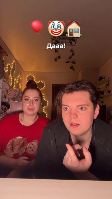 ОТГАДАЙ ПО ЭМОДЗИ🥰🎉😊 смотреть онлайн