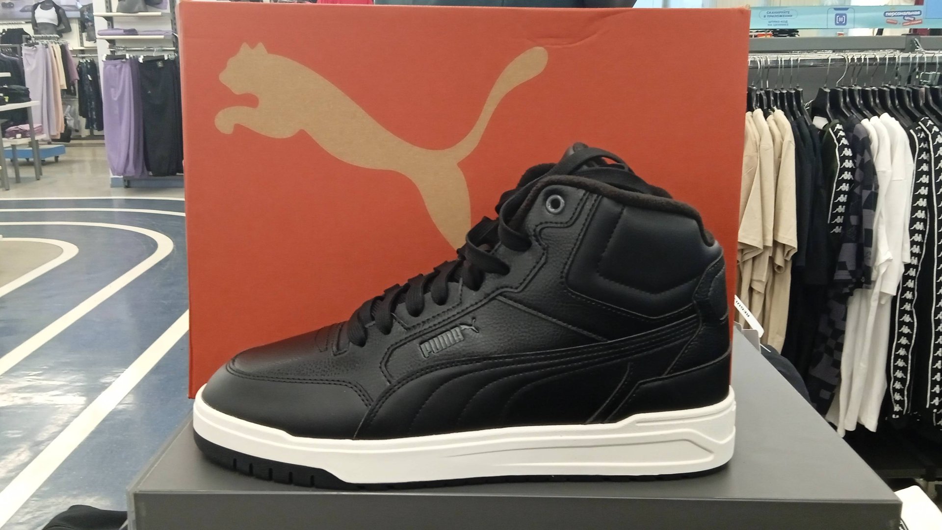 Кеды утепленные мужские PUMA Shuffle Downtown ( Стильные Зимние Кеды ) смотреть онлайн